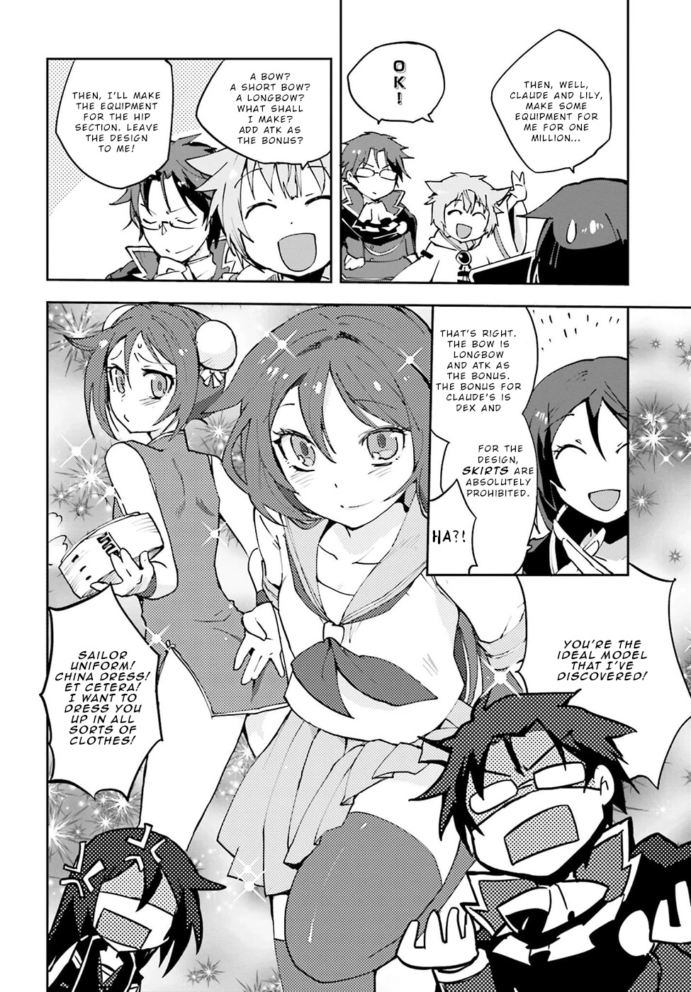 Only Sense Online Chapter 8 - Page 18