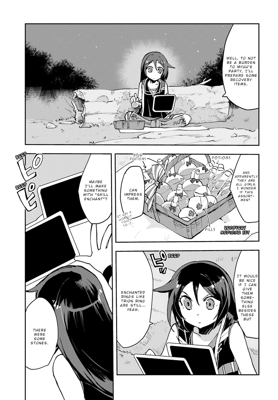 Only Sense Online Chapter 8 - Page 27