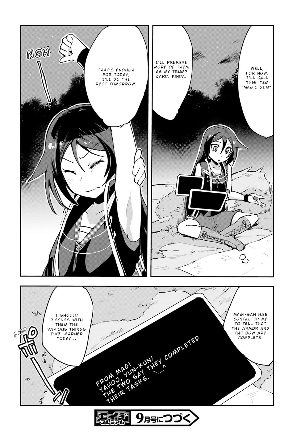 Only Sense Online Chapter 8 - Page 34