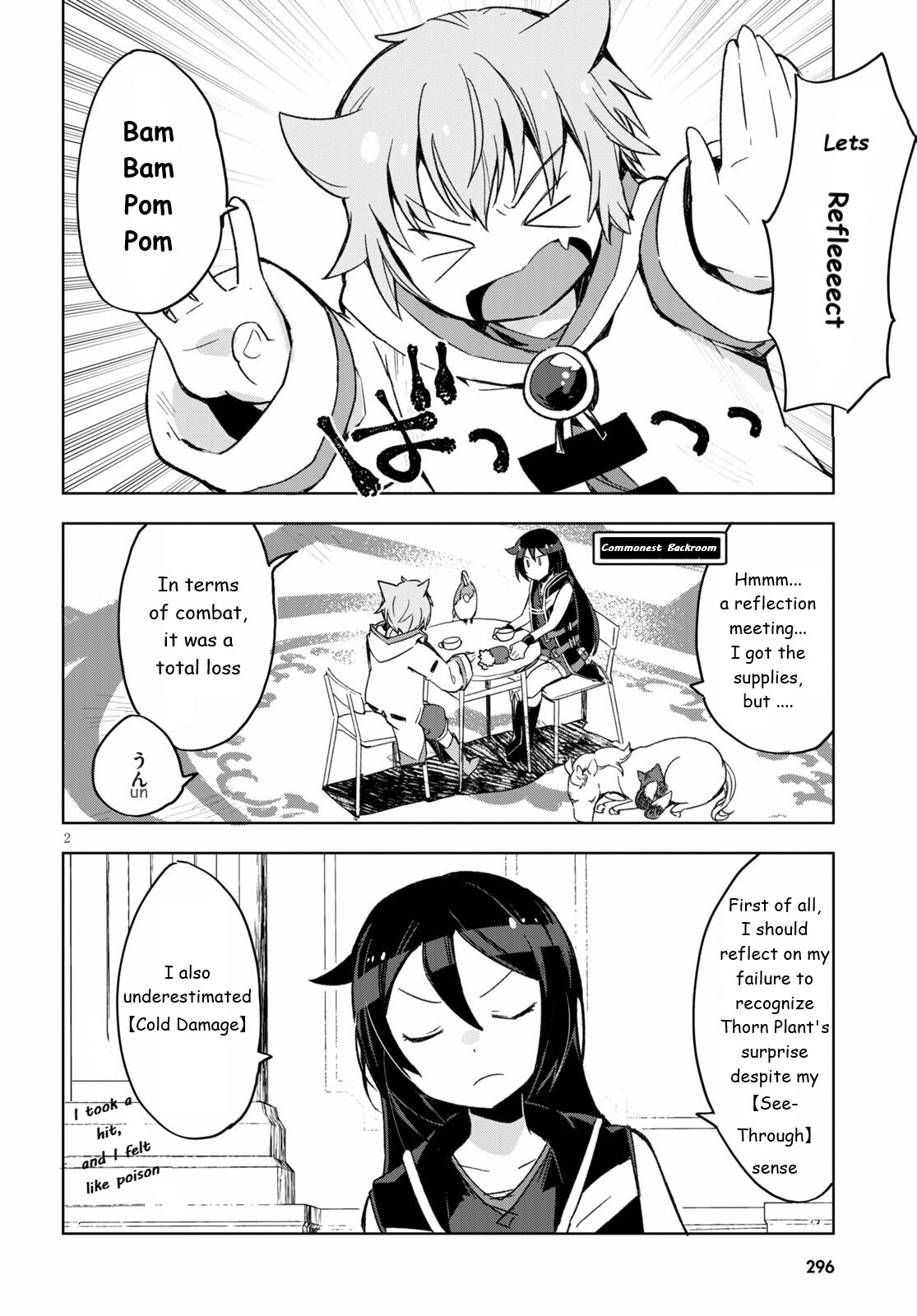 Only Sense Online Chapter 80 - Page 2
