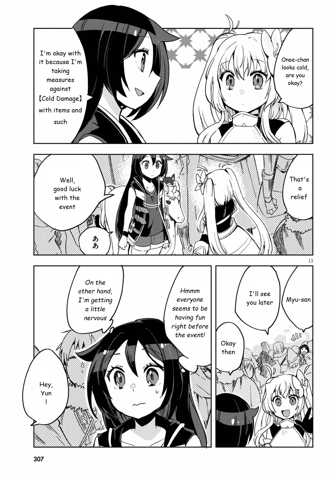 Only Sense Online Chapter 80 - Page 13
