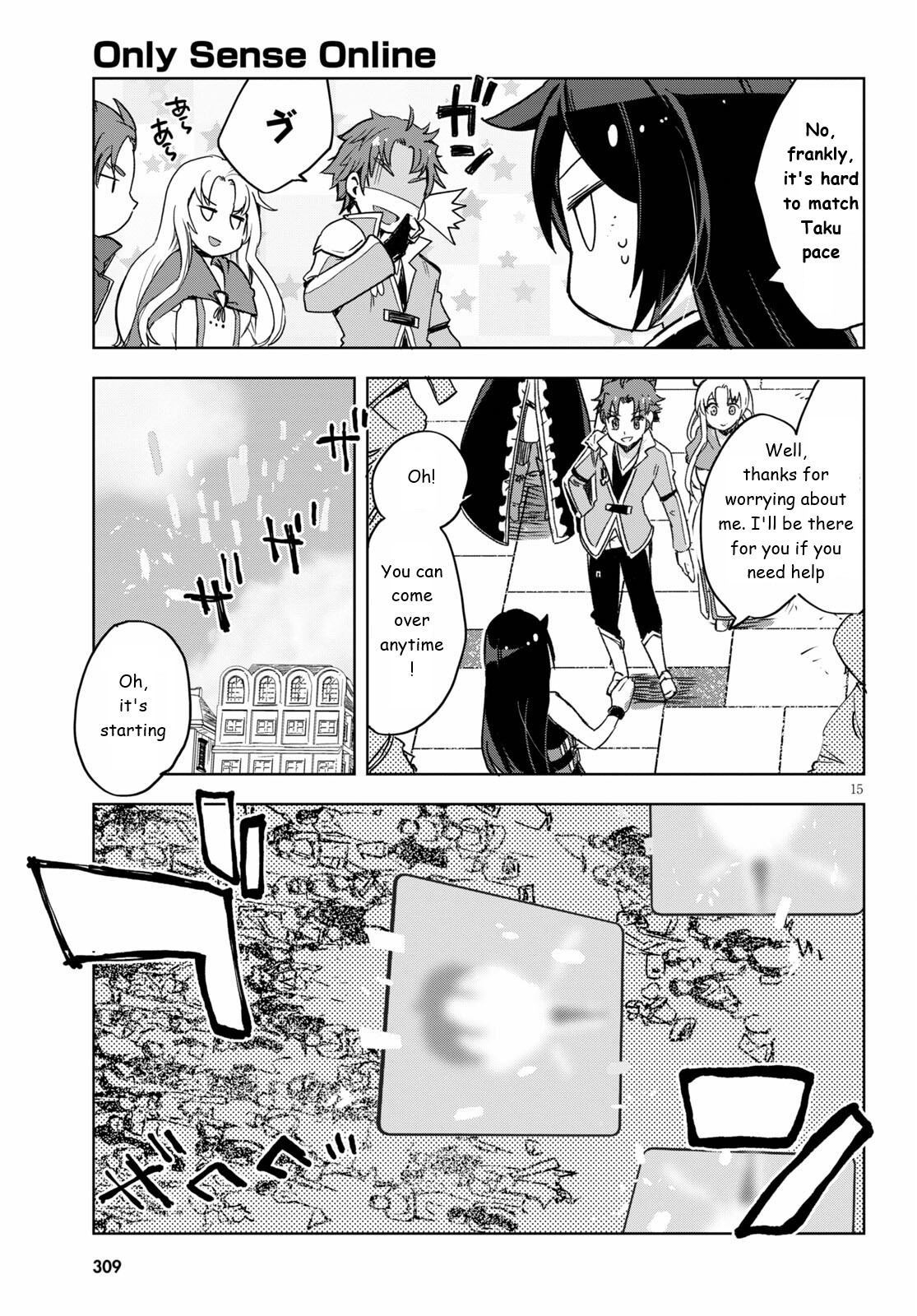 Only Sense Online Chapter 80 - Page 15
