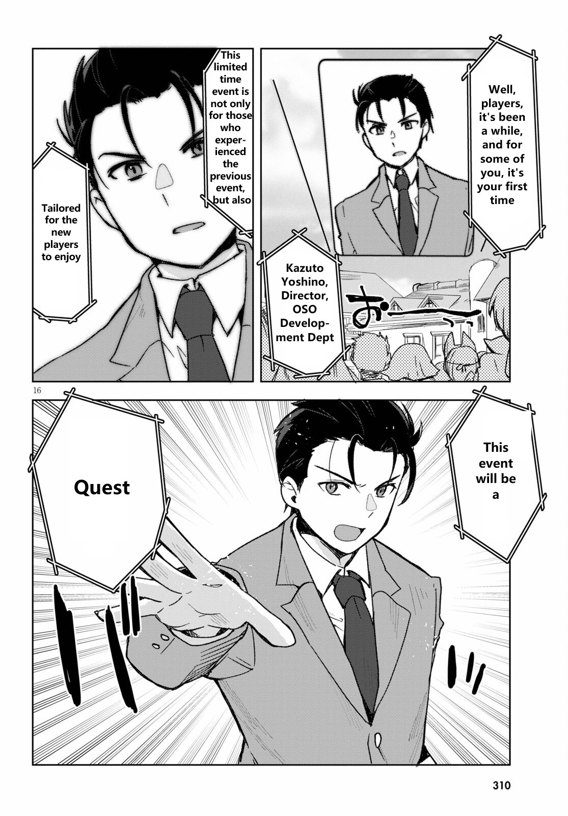 Only Sense Online Chapter 80 - Page 16