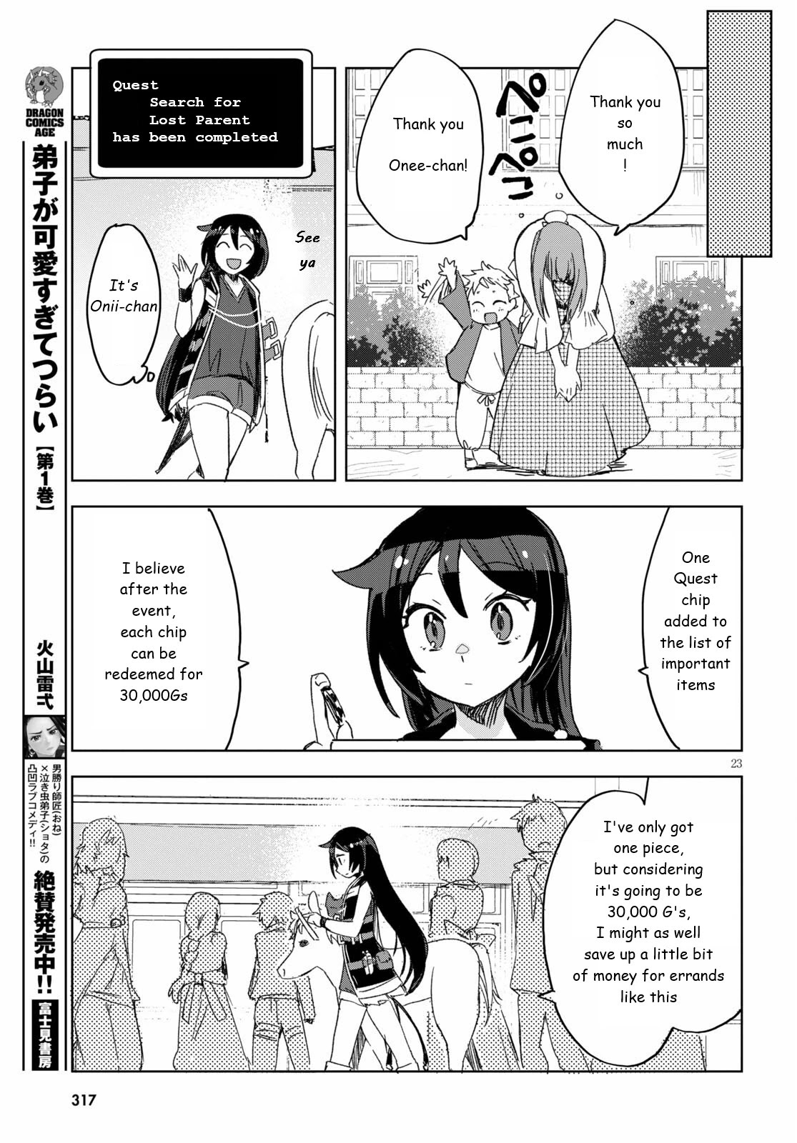 Only Sense Online Chapter 80 - Page 23