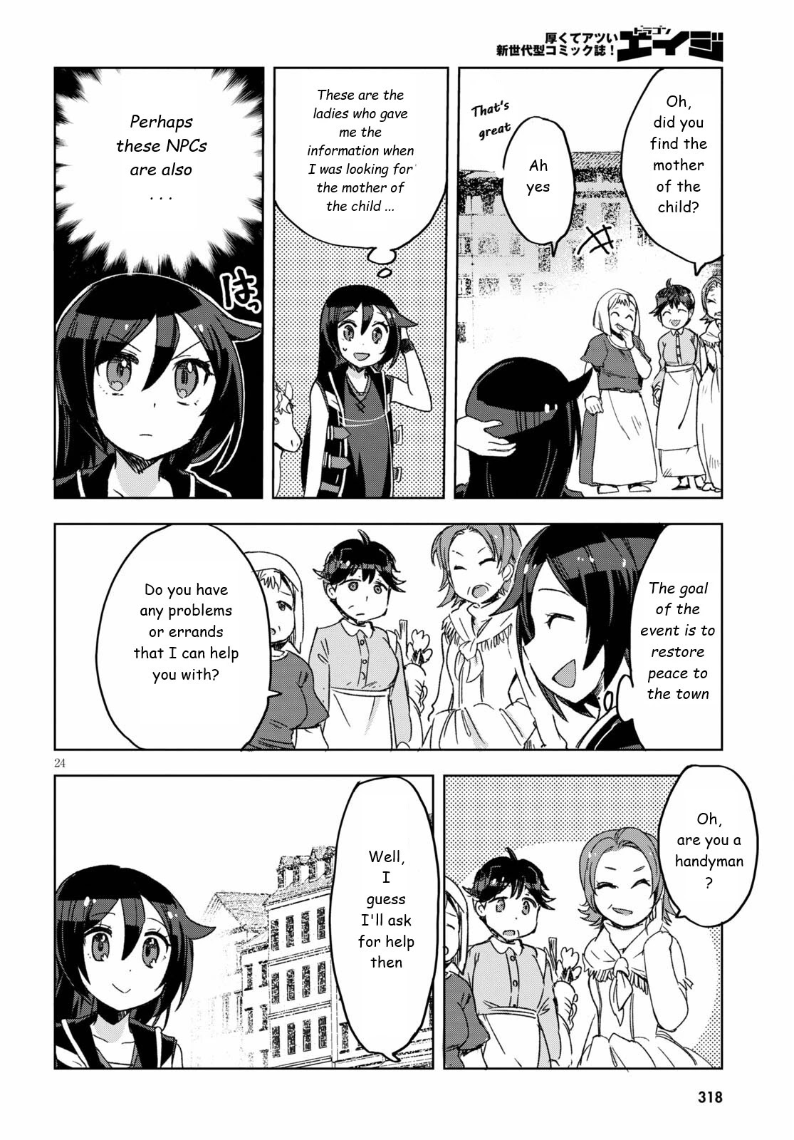 Only Sense Online Chapter 80 - Page 24