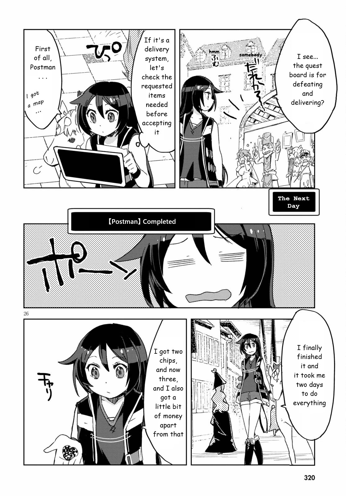 Only Sense Online Chapter 80 - Page 26
