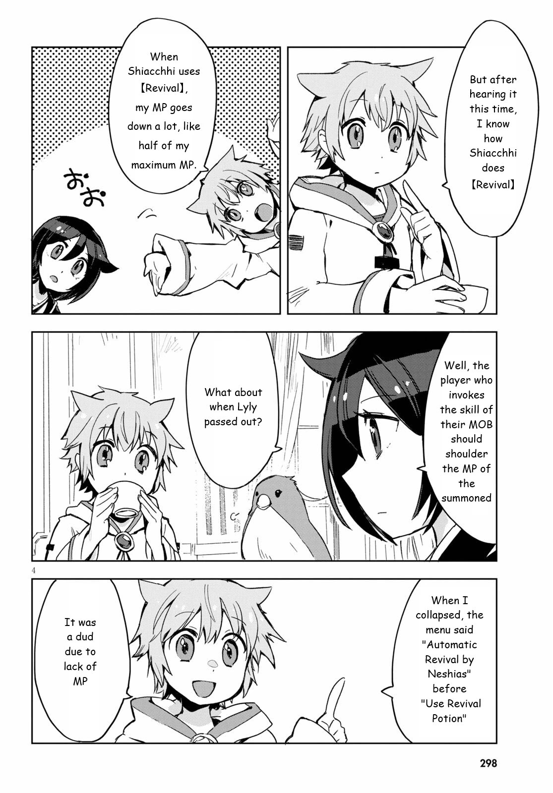Only Sense Online Chapter 80 - Page 4