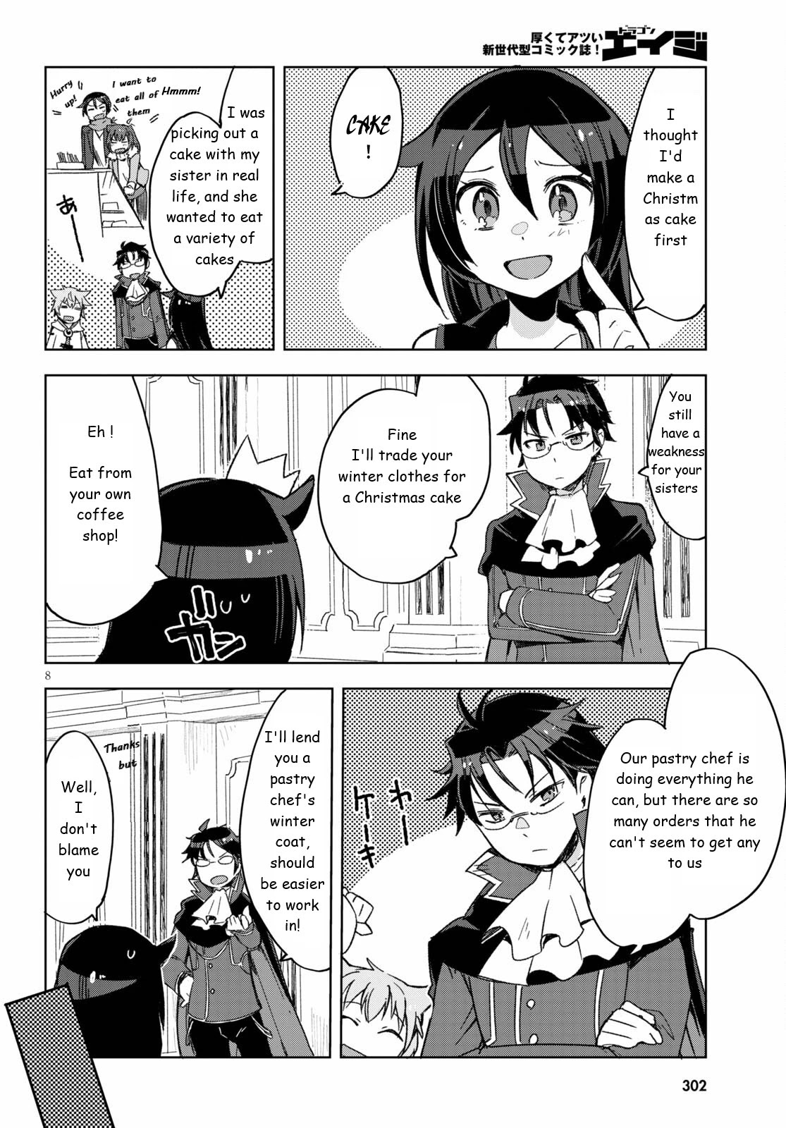Only Sense Online Chapter 80 - Page 8