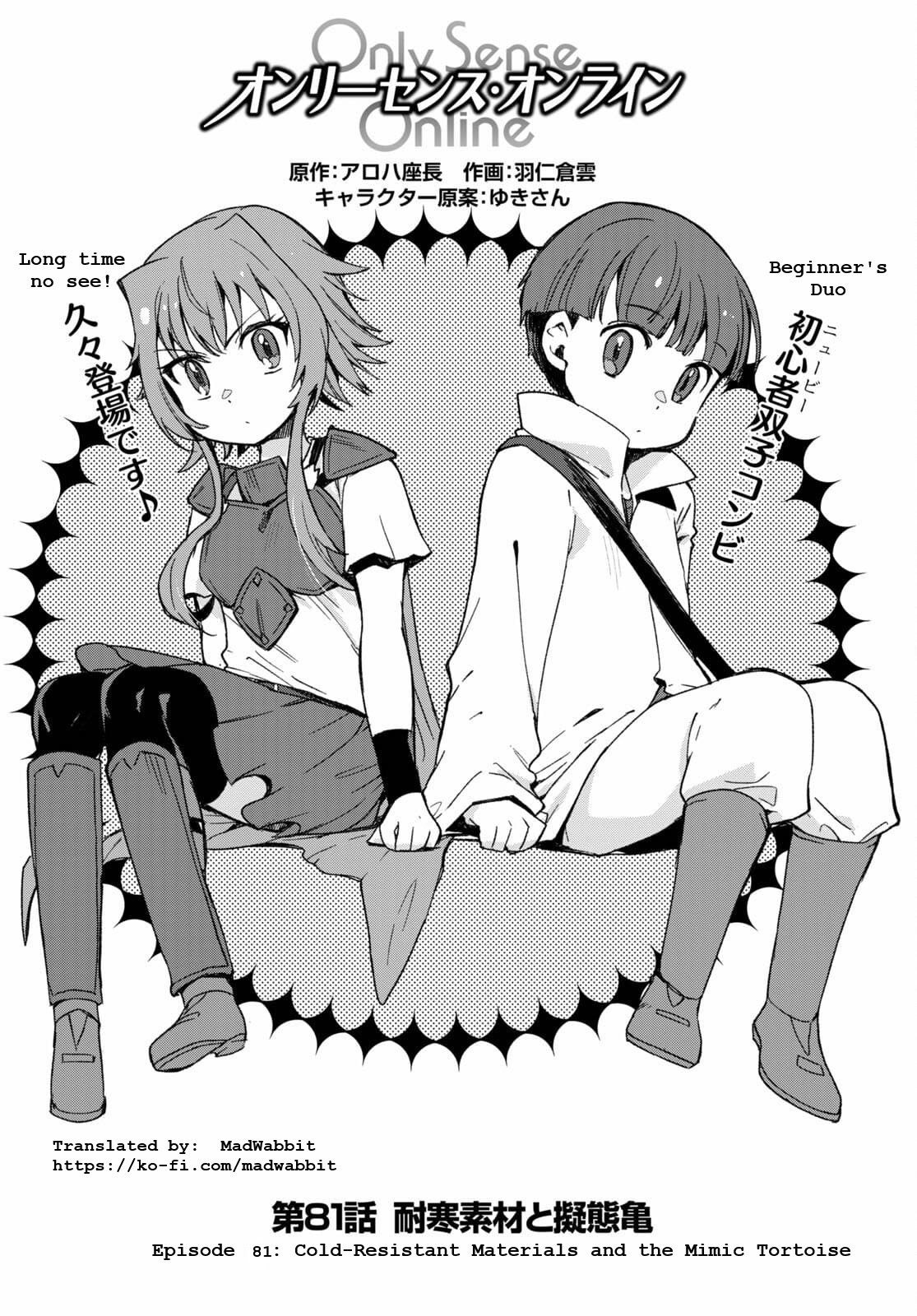 Only Sense Online Chapter 81 - Page 1