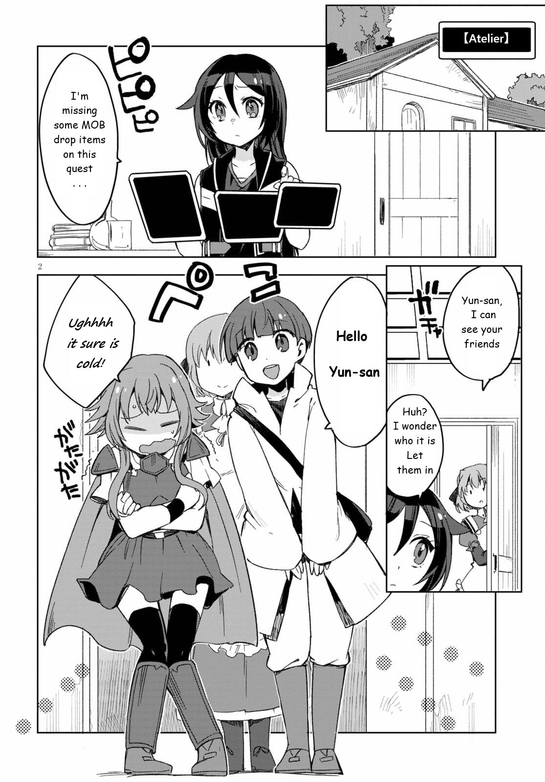 Only Sense Online Chapter 81 - Page 2