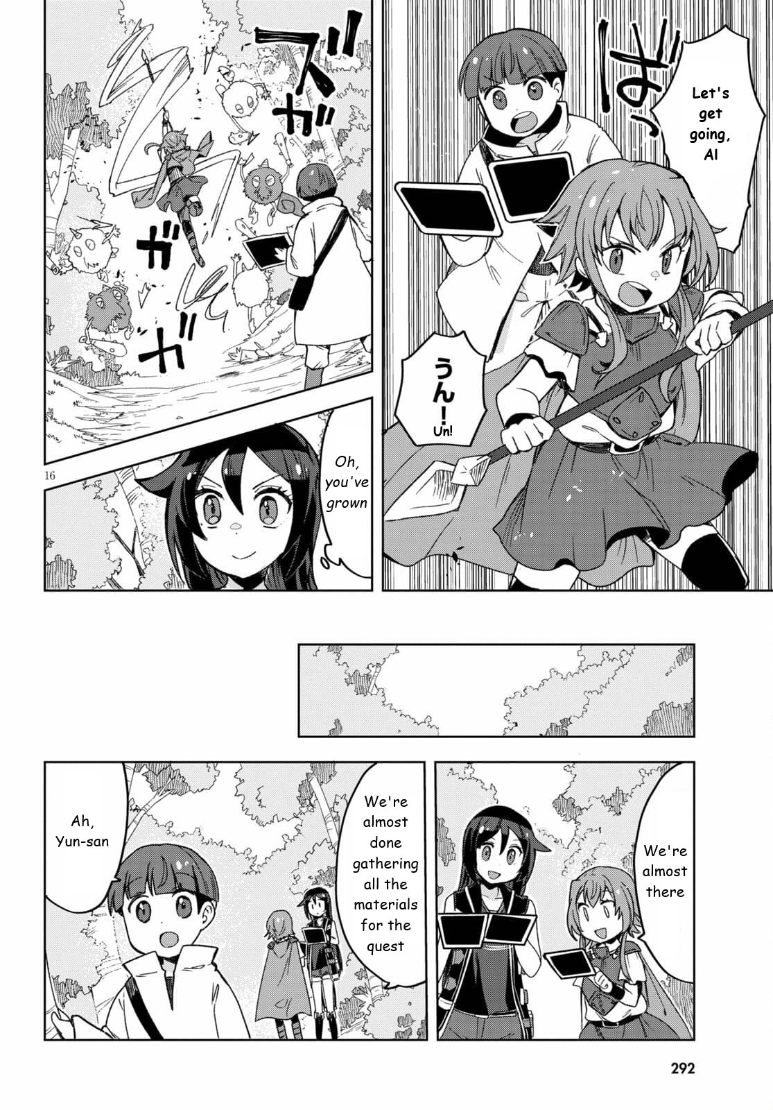 Only Sense Online Chapter 81 - Page 16