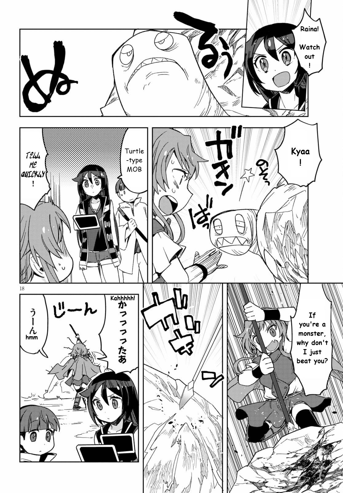 Only Sense Online Chapter 81 - Page 18