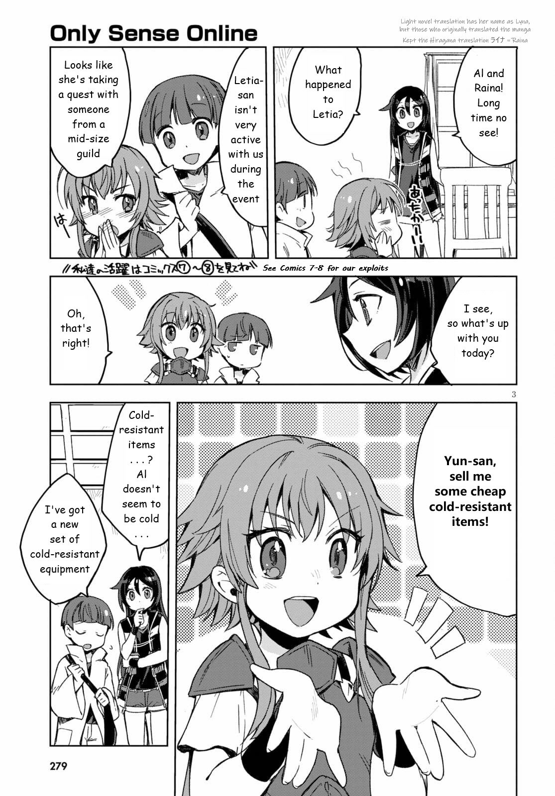 Only Sense Online Chapter 81 - Page 3