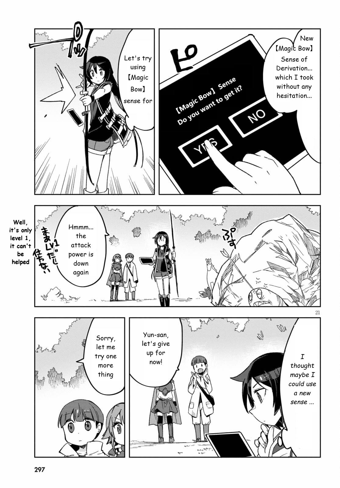 Only Sense Online Chapter 81 - Page 21