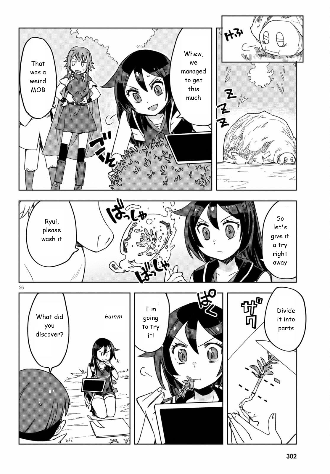 Only Sense Online Chapter 81 - Page 26