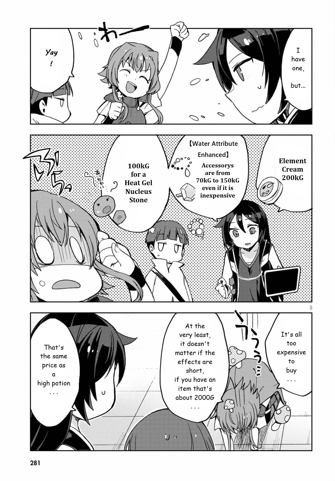 Only Sense Online Chapter 81 - Page 5