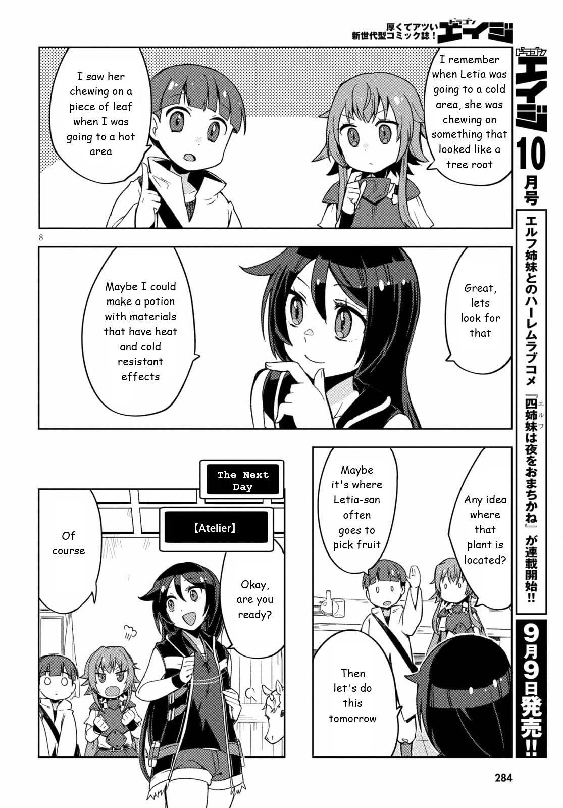 Only Sense Online Chapter 81 - Page 8