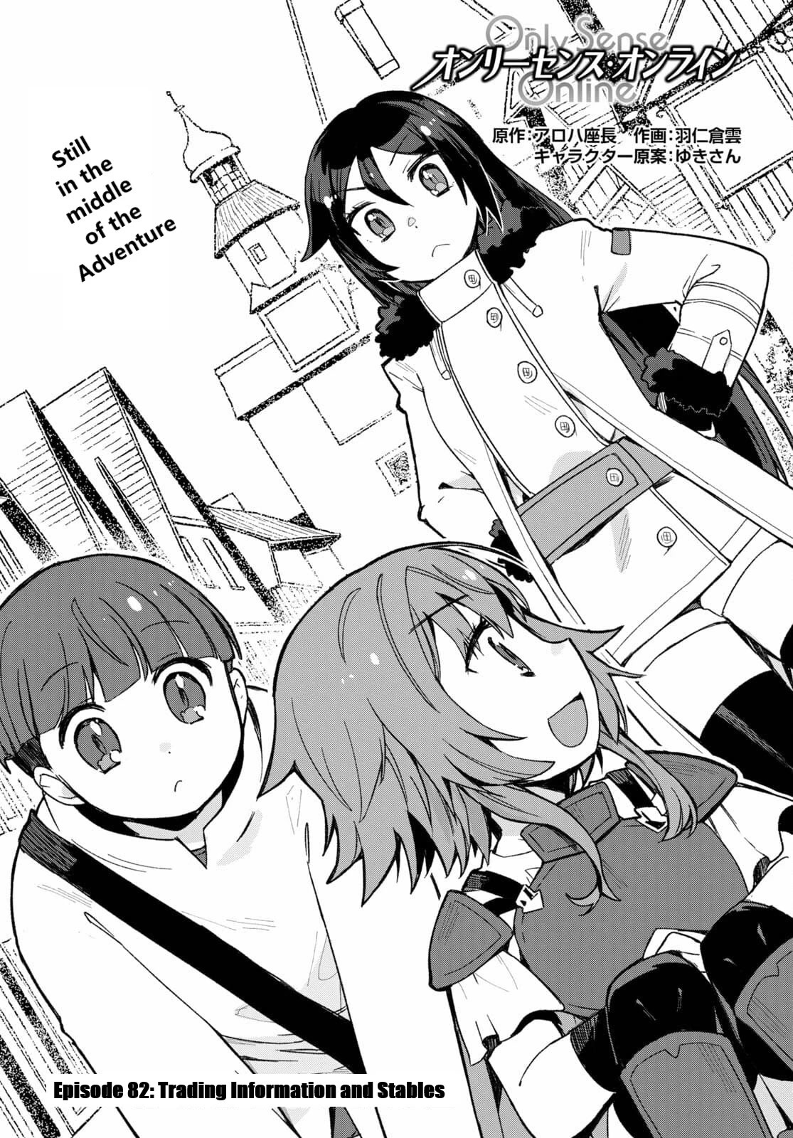 Only Sense Online Chapter 82 - Page 1