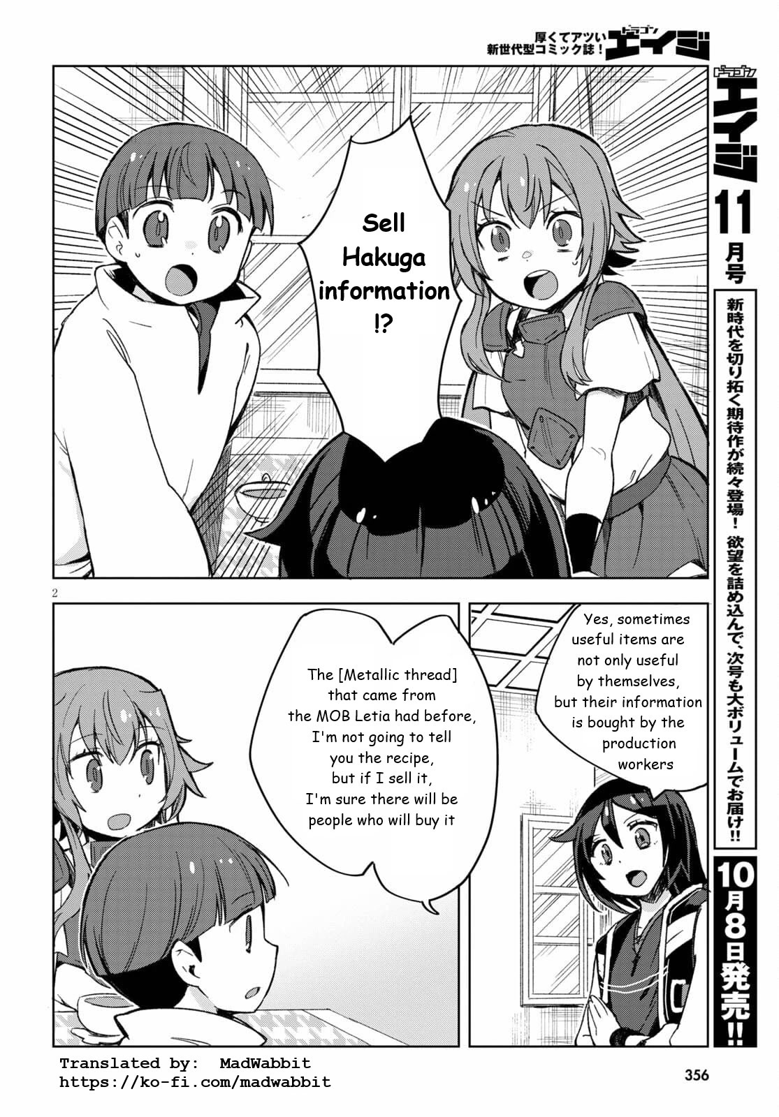 Only Sense Online Chapter 82 - Page 2