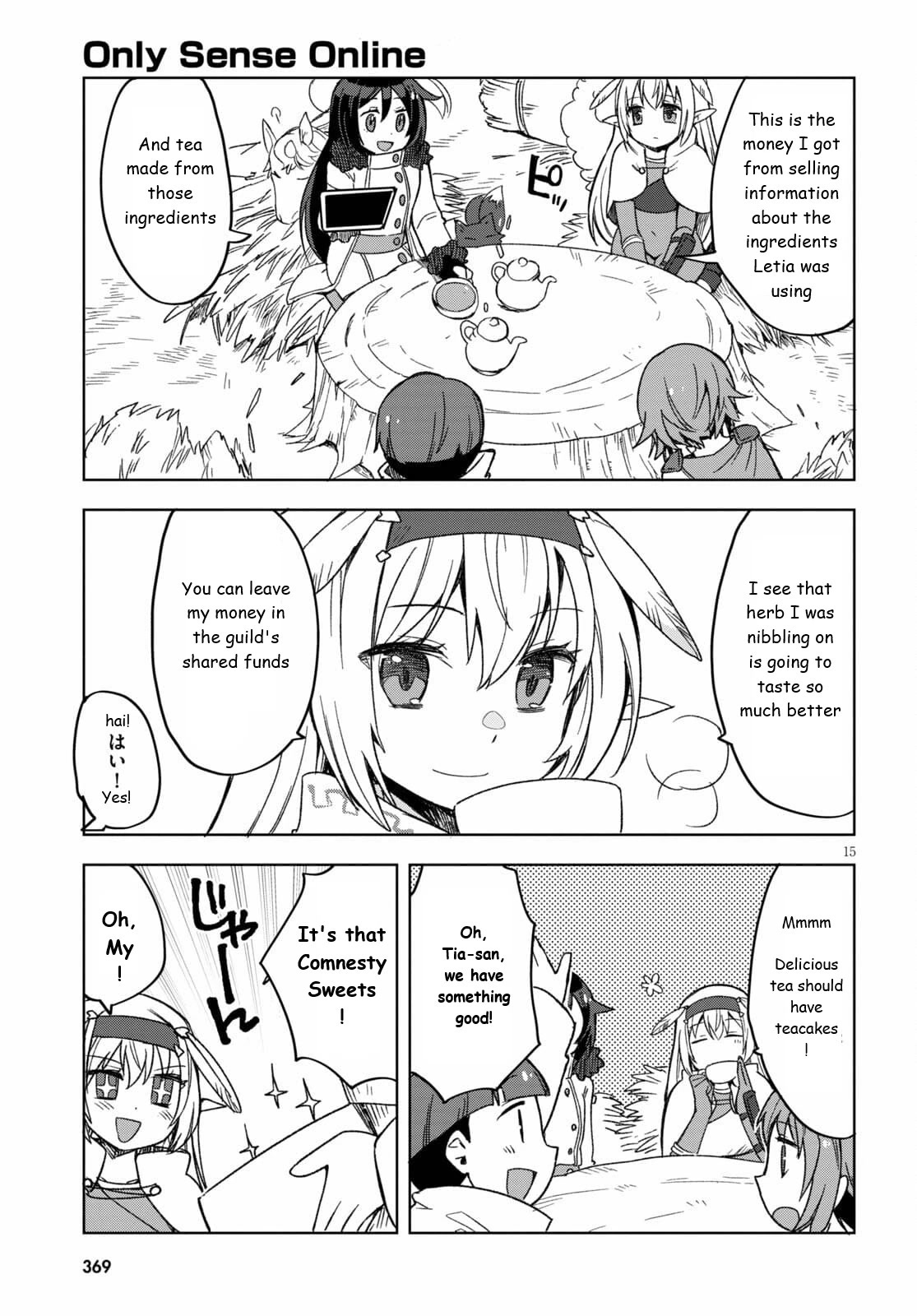 Only Sense Online Chapter 82 - Page 15