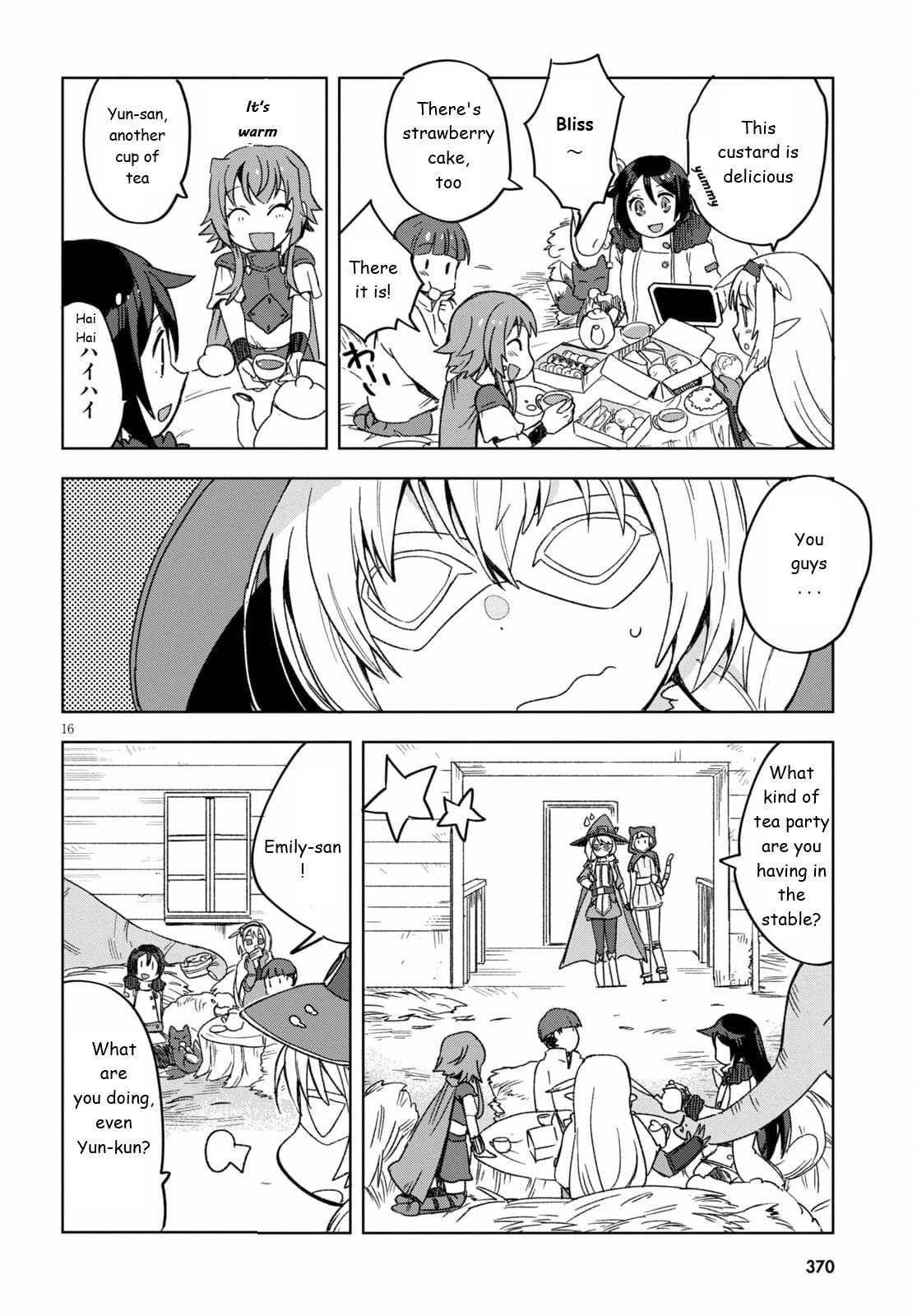 Only Sense Online Chapter 82 - Page 16