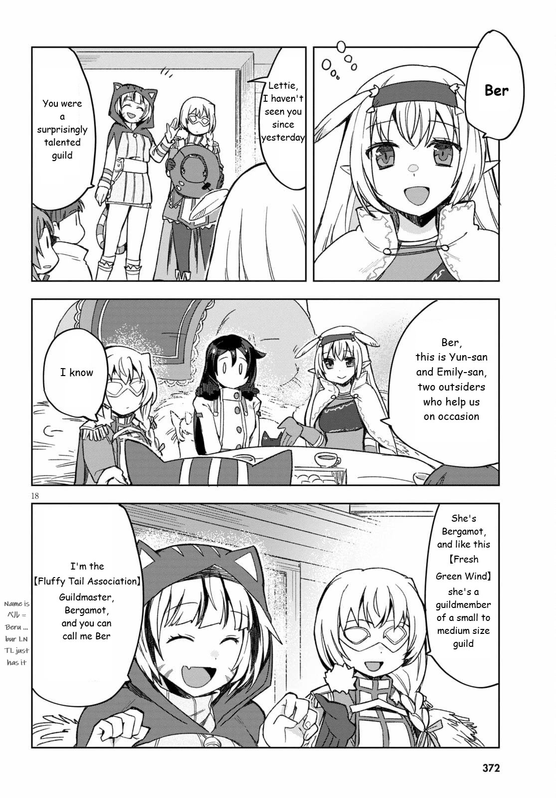 Only Sense Online Chapter 82 - Page 18
