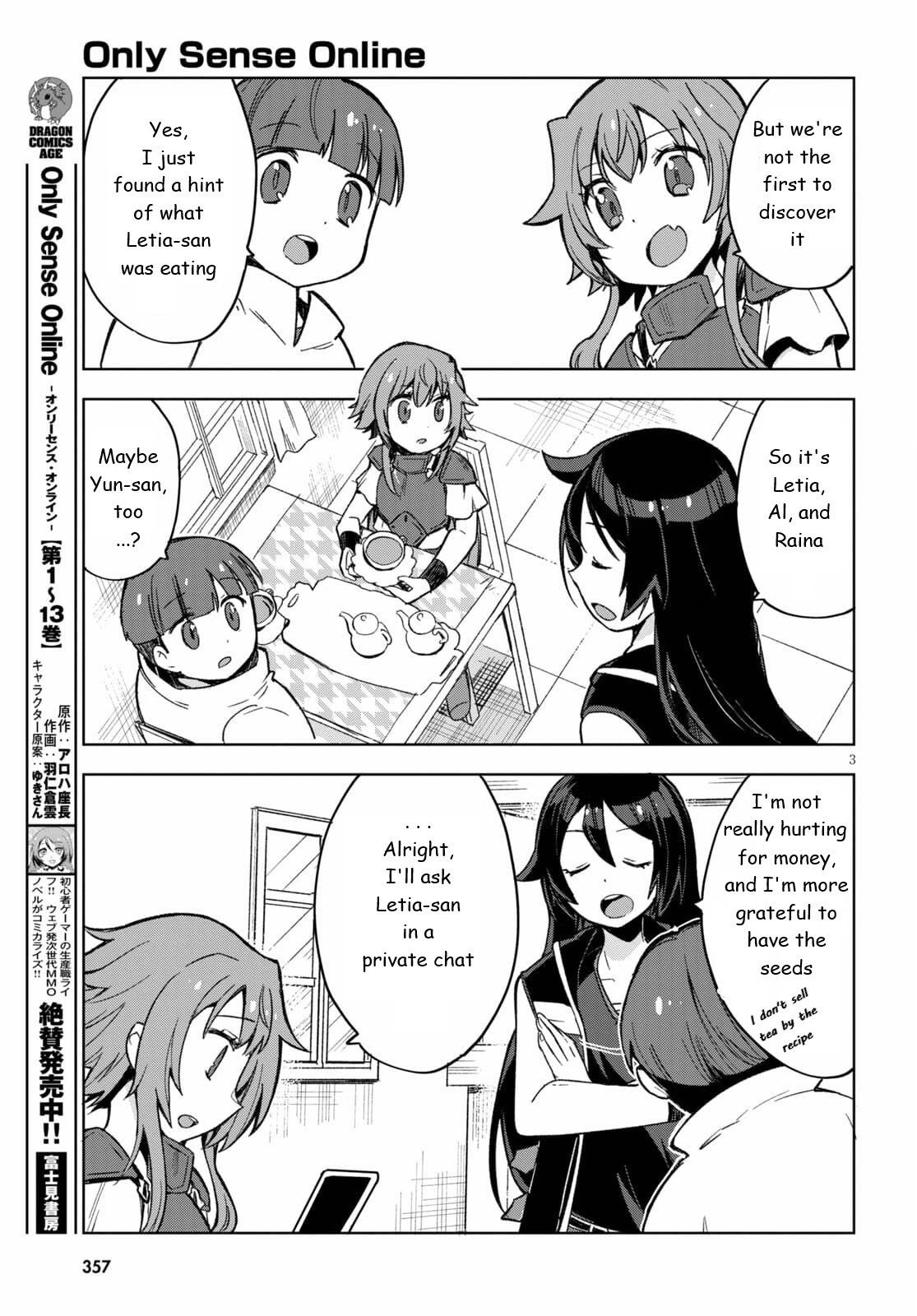 Only Sense Online Chapter 82 - Page 3