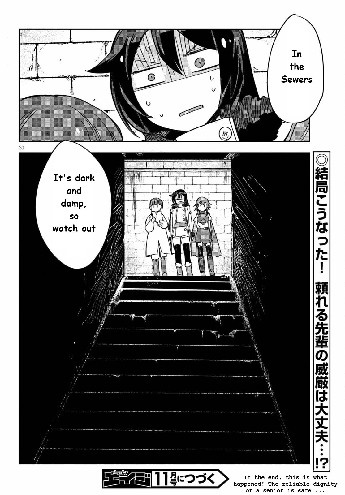 Only Sense Online Chapter 82 - Page 30