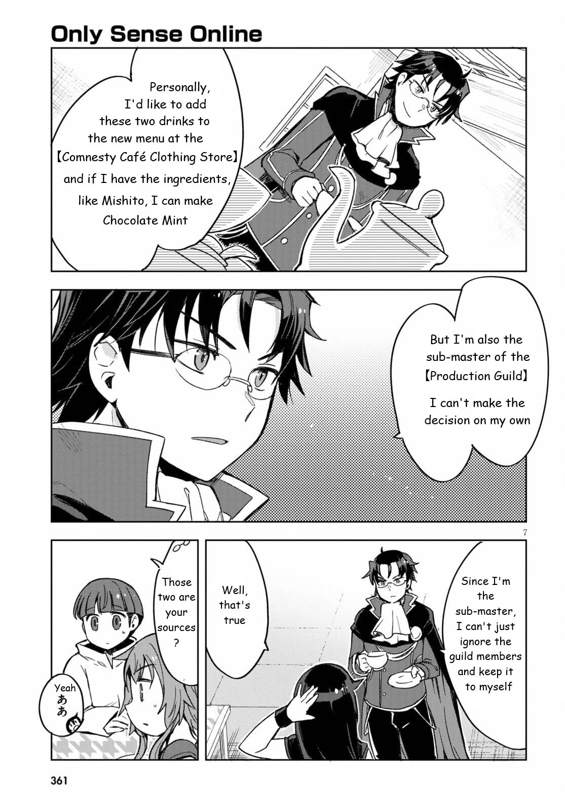 Only Sense Online Chapter 82 - Page 7