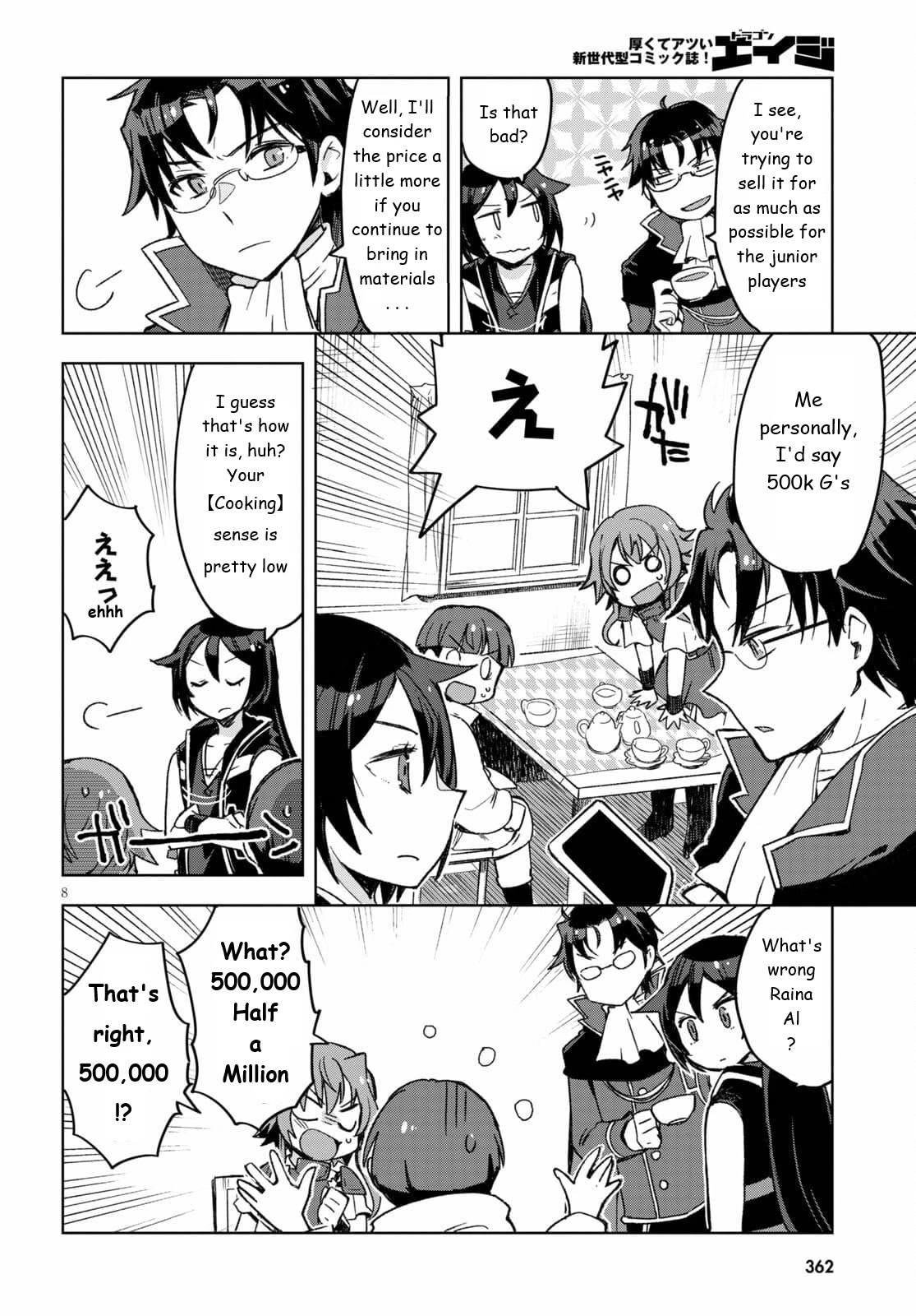 Only Sense Online Chapter 82 - Page 8