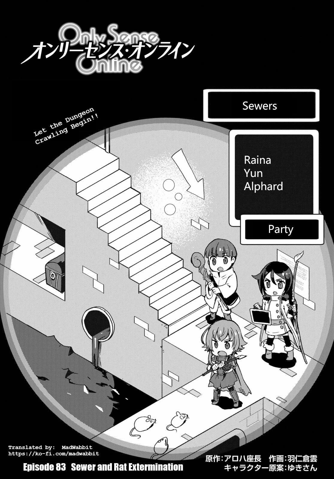 Only Sense Online Chapter 83 - Page 1