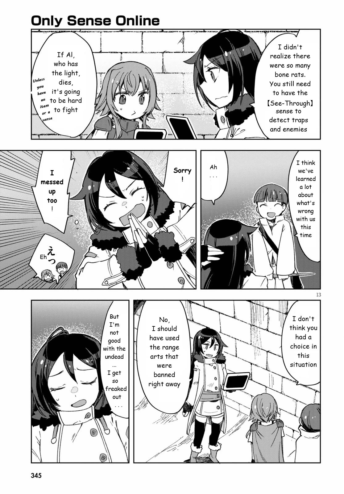 Only Sense Online Chapter 83 - Page 13