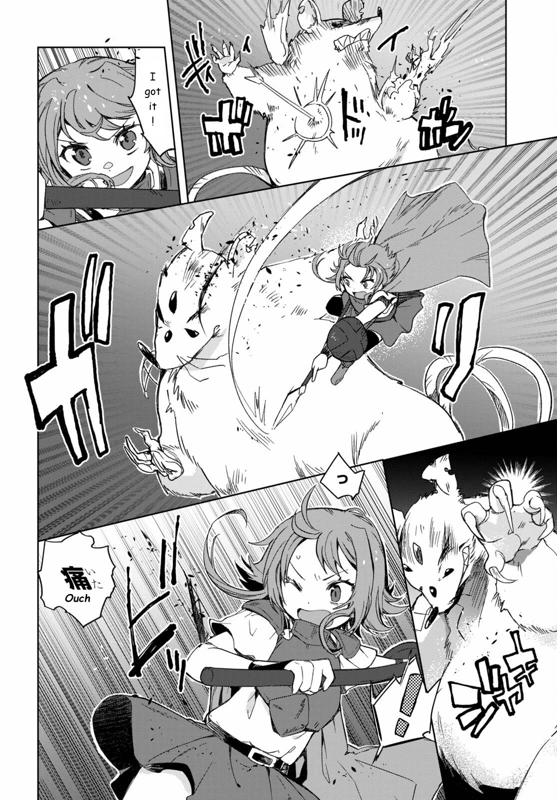 Only Sense Online Chapter 83 - Page 18