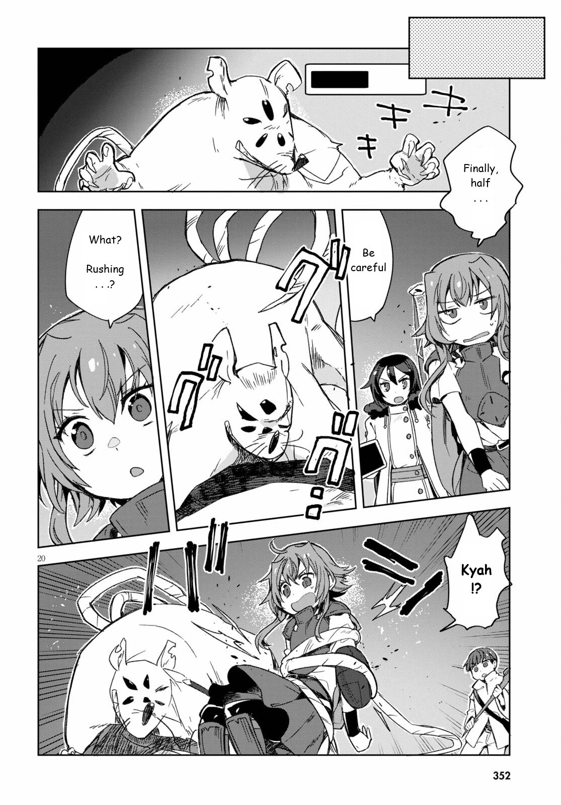 Only Sense Online Chapter 83 - Page 20
