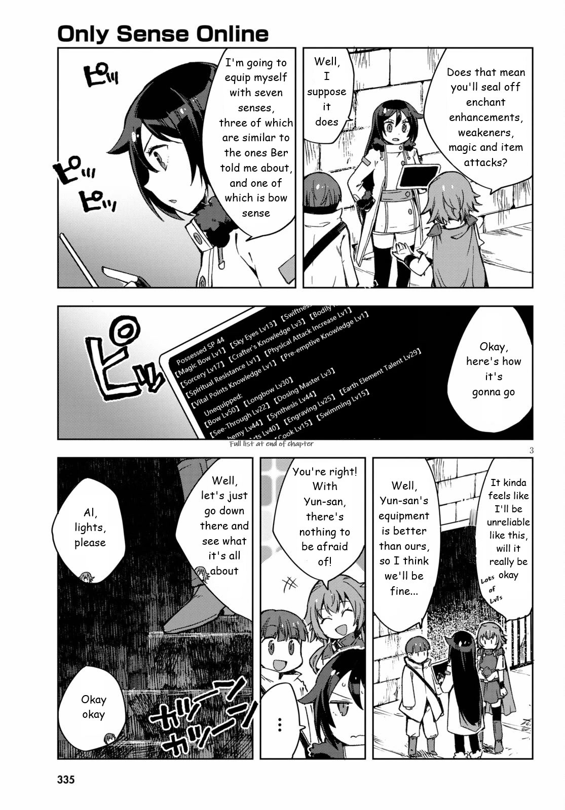 Only Sense Online Chapter 83 - Page 3