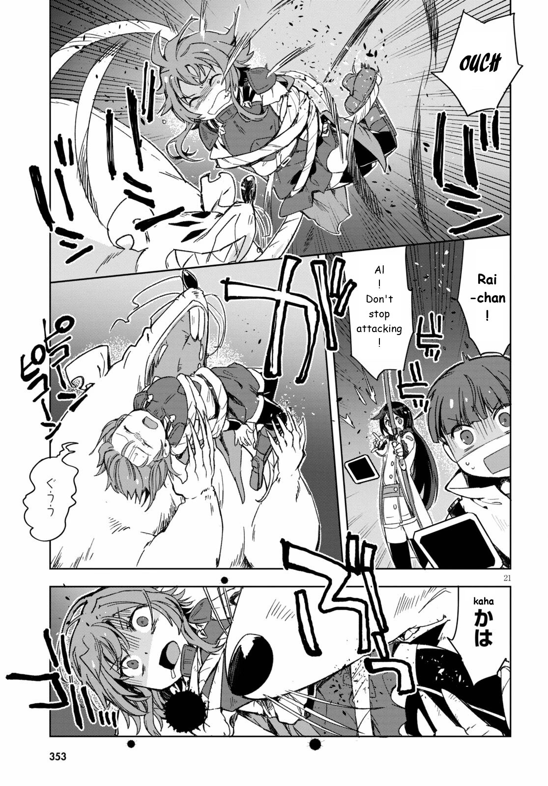 Only Sense Online Chapter 83 - Page 21