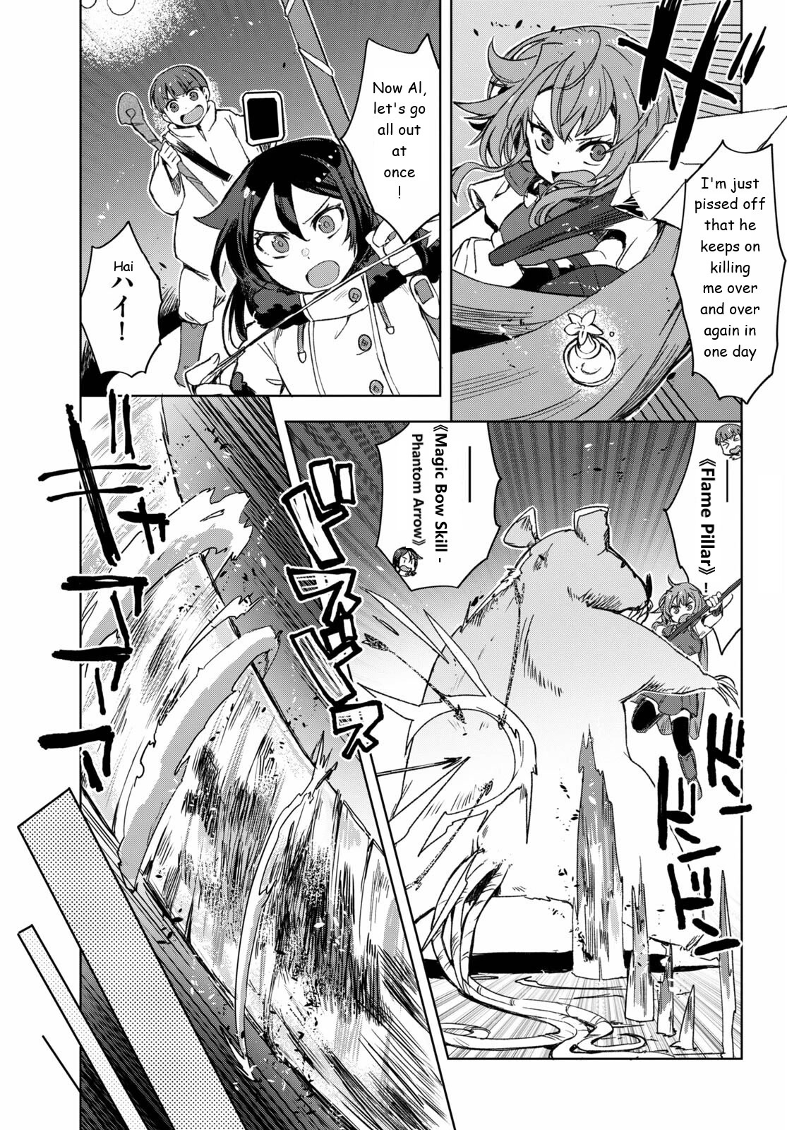 Only Sense Online Chapter 83 - Page 23