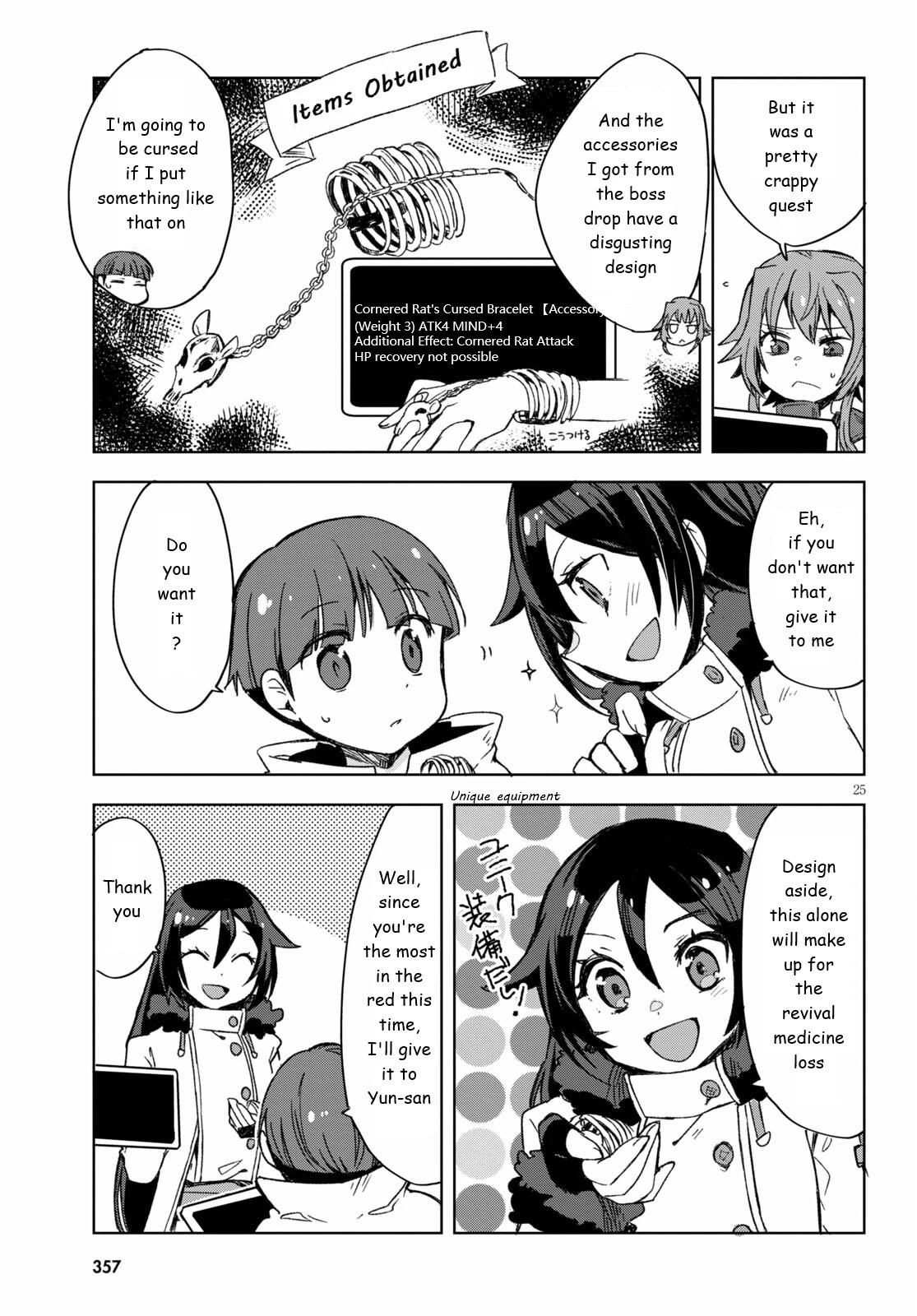 Only Sense Online Chapter 83 - Page 25