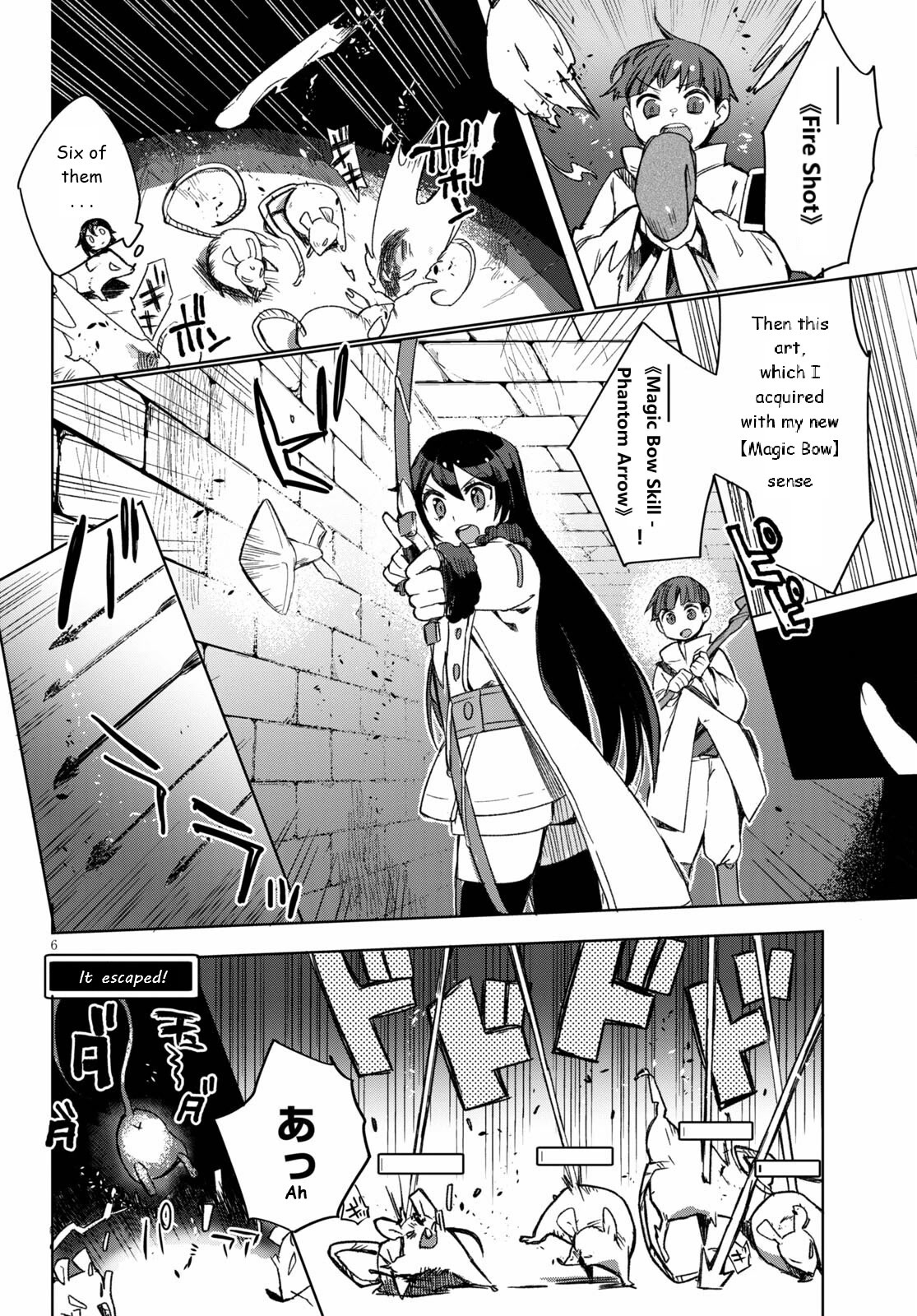Only Sense Online Chapter 83 - Page 6