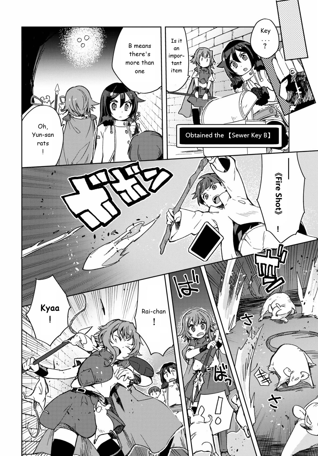 Only Sense Online Chapter 83 - Page 8