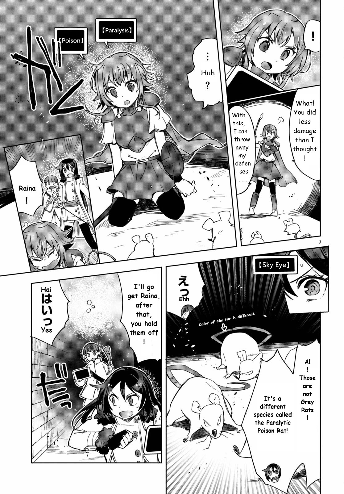 Only Sense Online Chapter 83 - Page 9