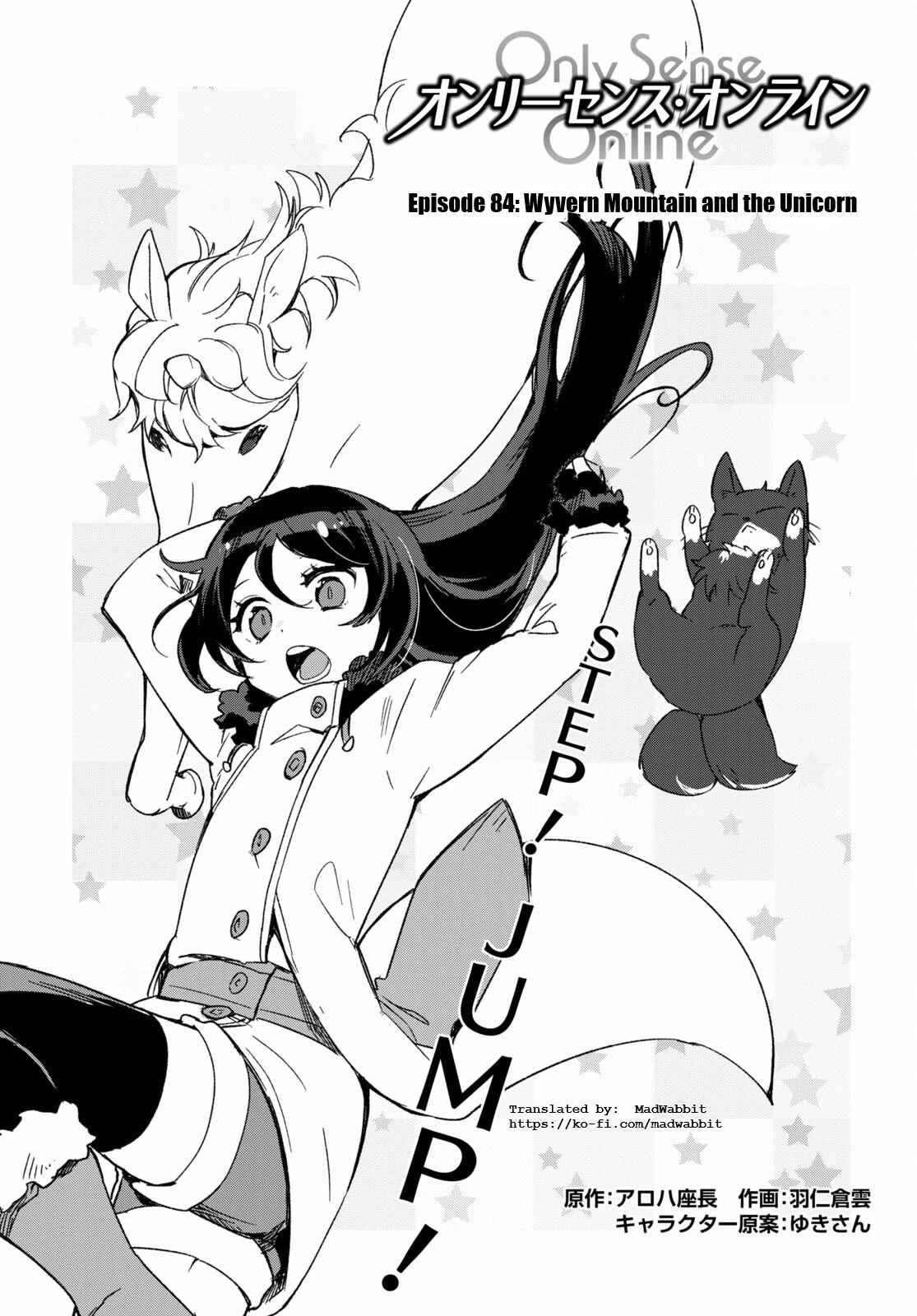 Only Sense Online Chapter 84 - Page 1