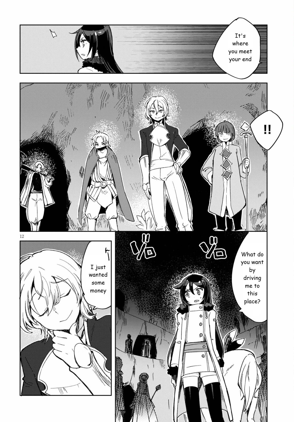 Only Sense Online Chapter 84 - Page 12