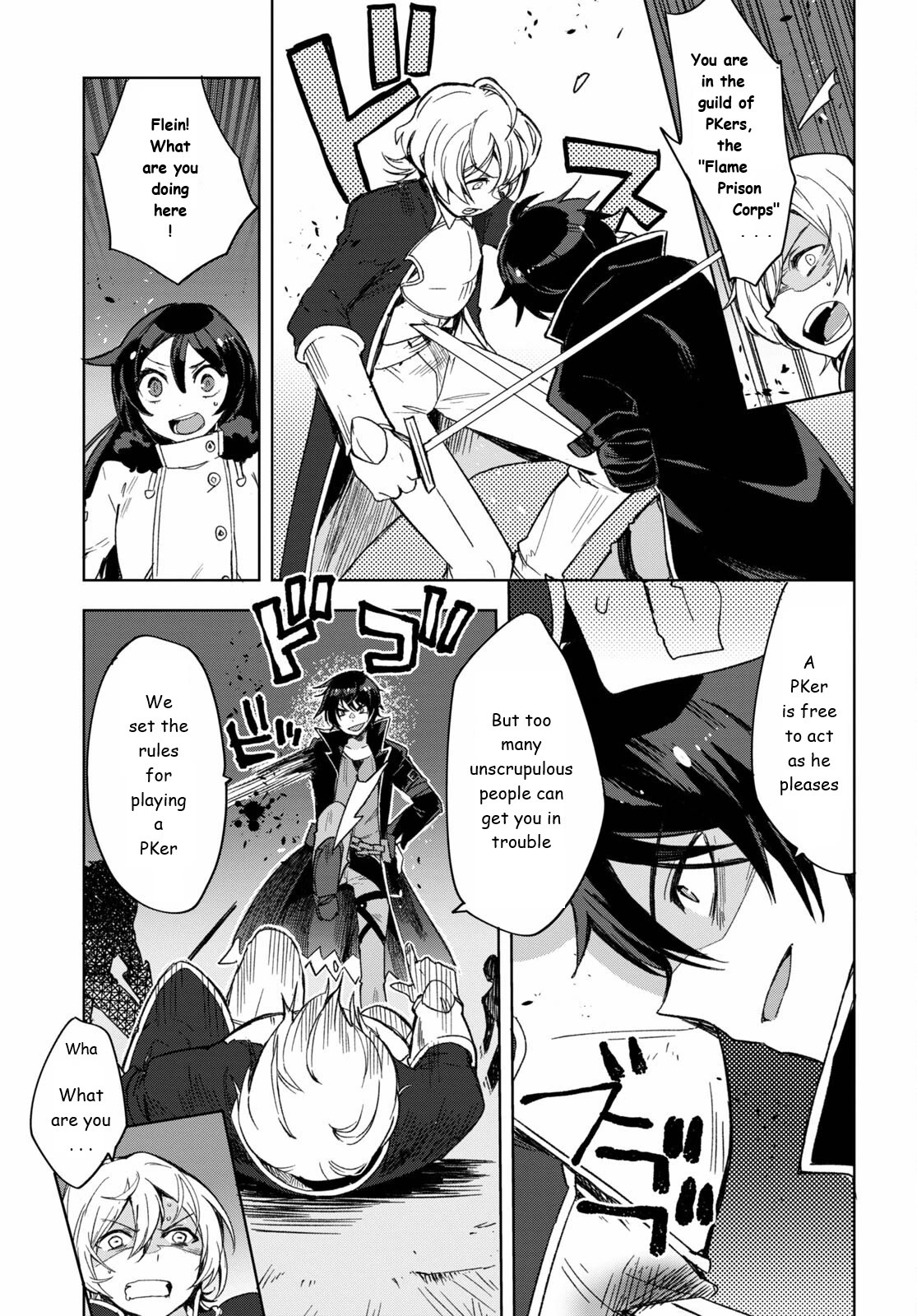 Only Sense Online Chapter 84 - Page 15