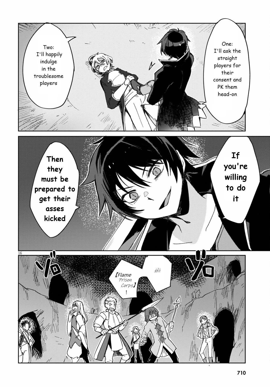 Only Sense Online Chapter 84 - Page 16