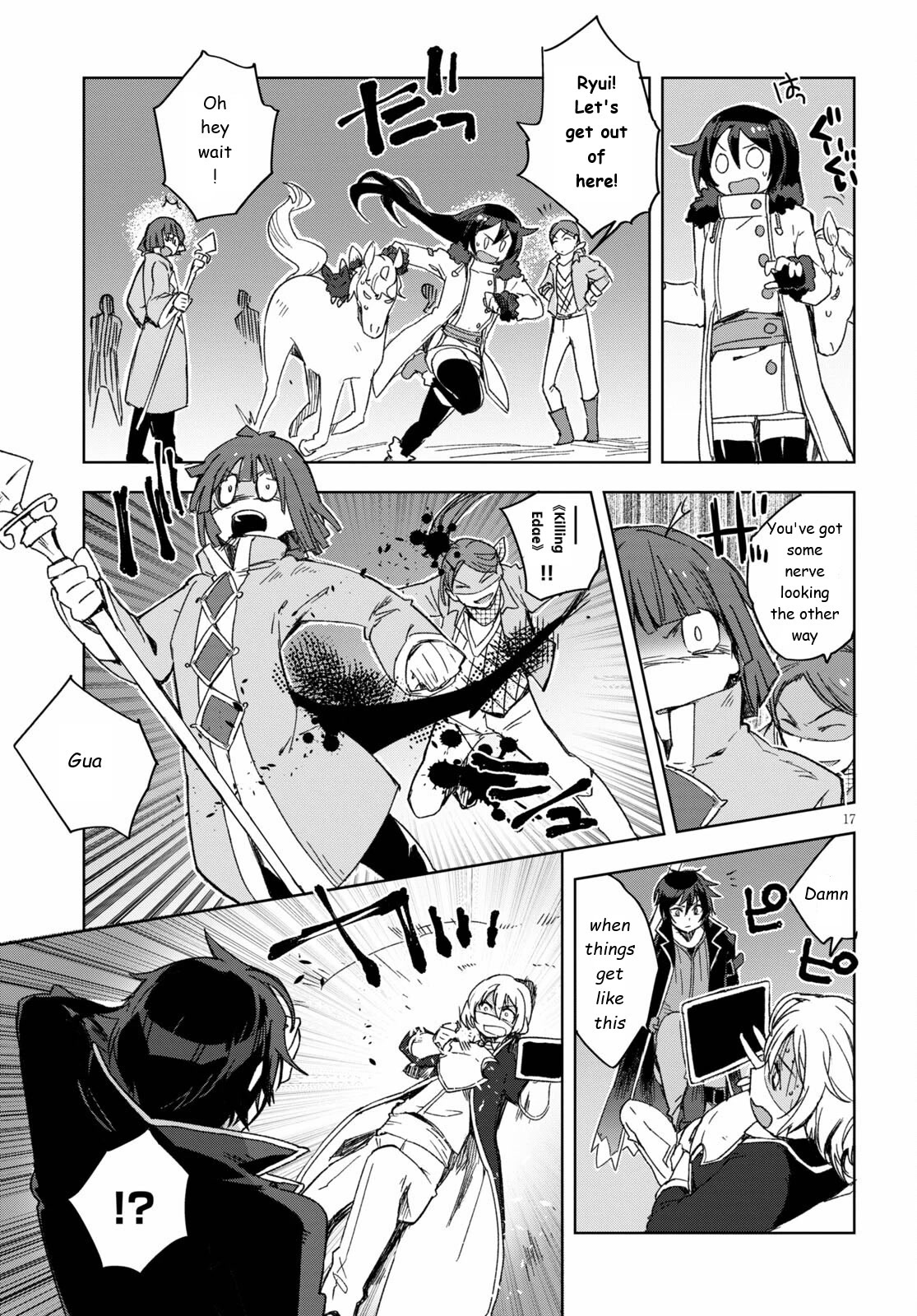 Only Sense Online Chapter 84 - Page 17