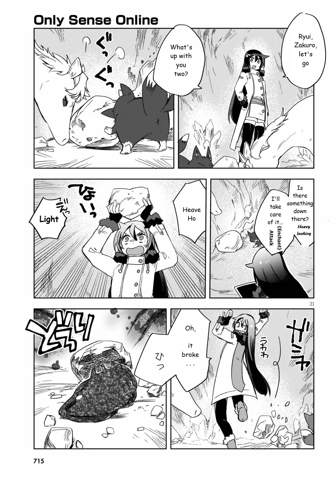 Only Sense Online Chapter 84 - Page 21