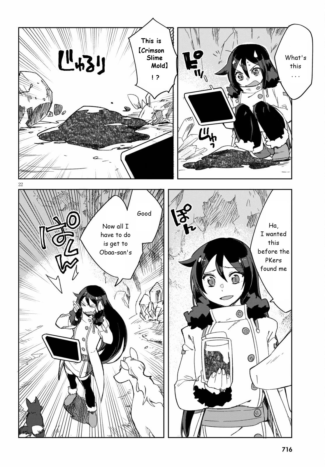 Only Sense Online Chapter 84 - Page 22