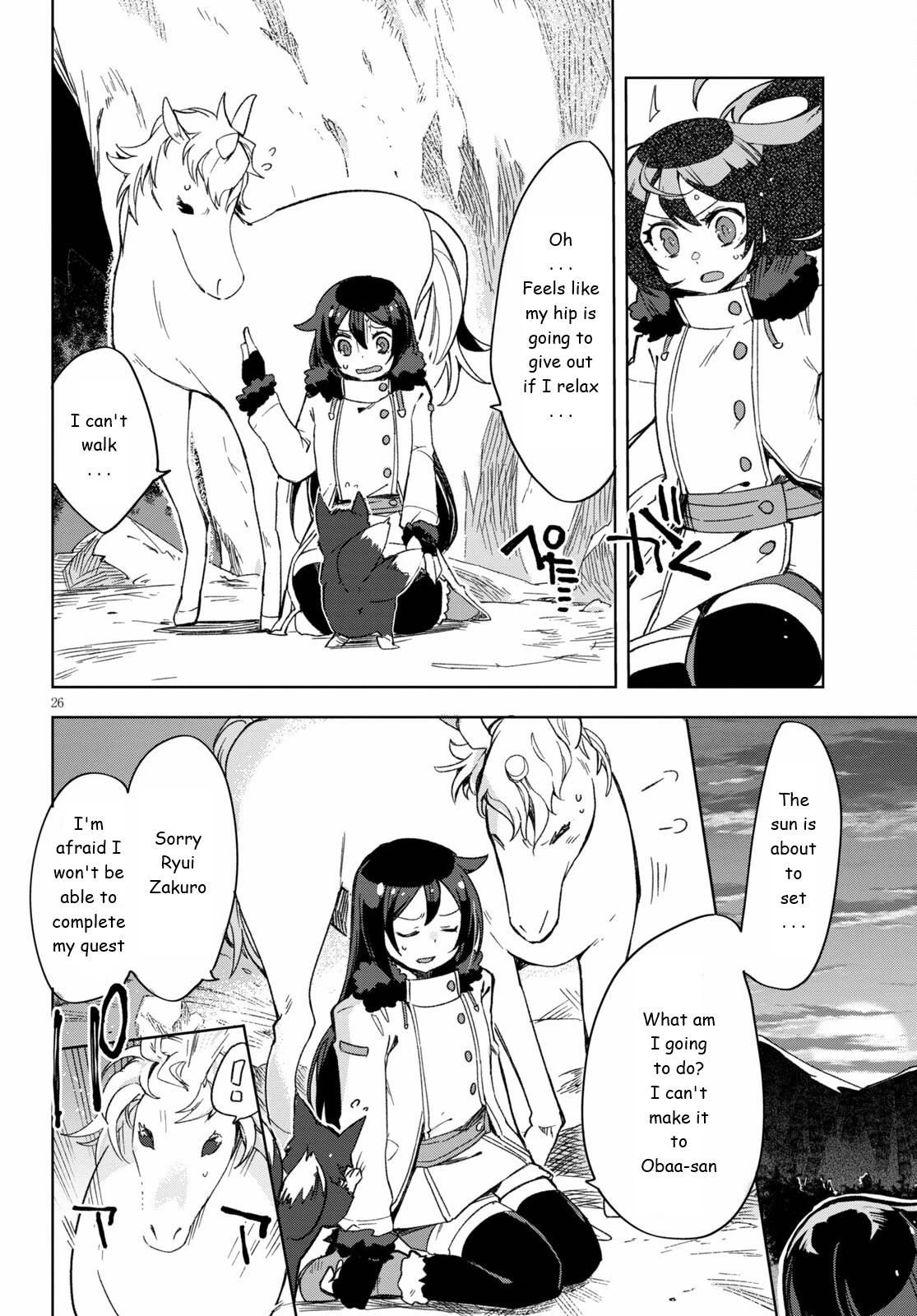 Only Sense Online Chapter 84 - Page 26