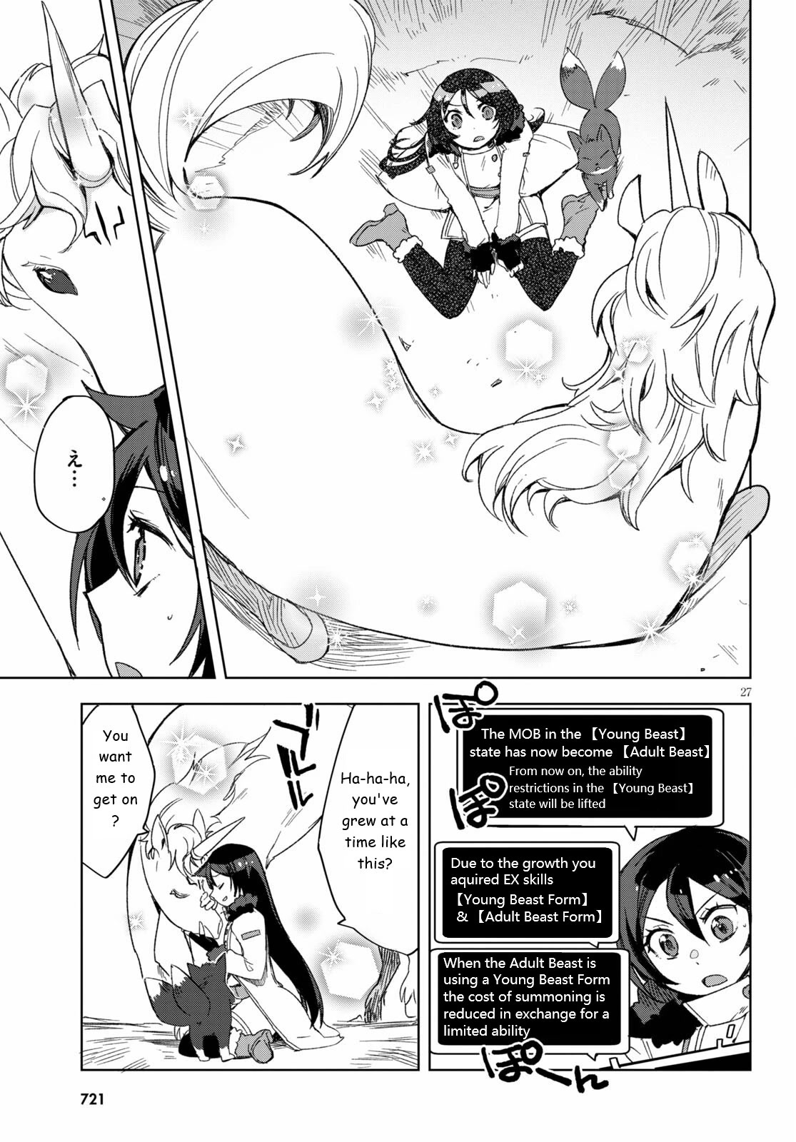 Only Sense Online Chapter 84 - Page 27